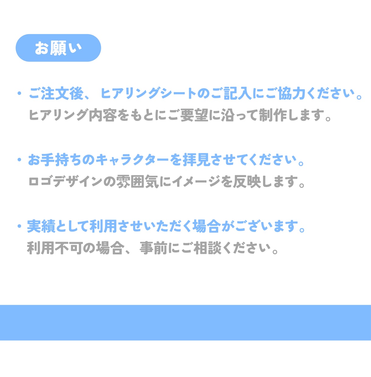 Vtuberのネームロゴを制作します キャラクターの個性を活かしたオリジナルロゴ イメージ5
