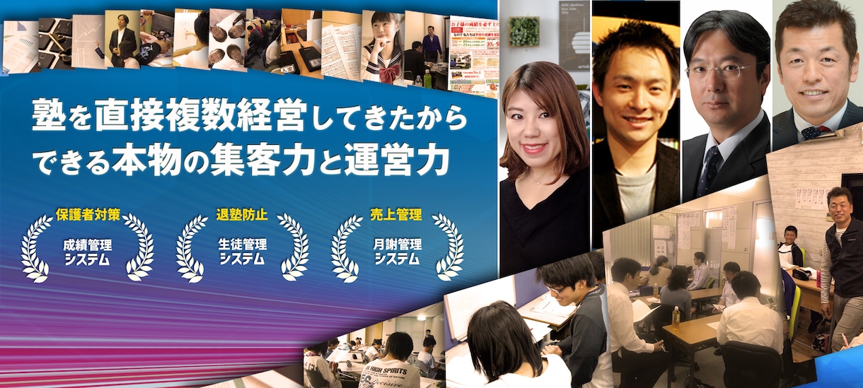 格安バナー・ヘッダー画像作成します 綺麗なバナーからダイナミックなバナーもお任せください。 イメージ5