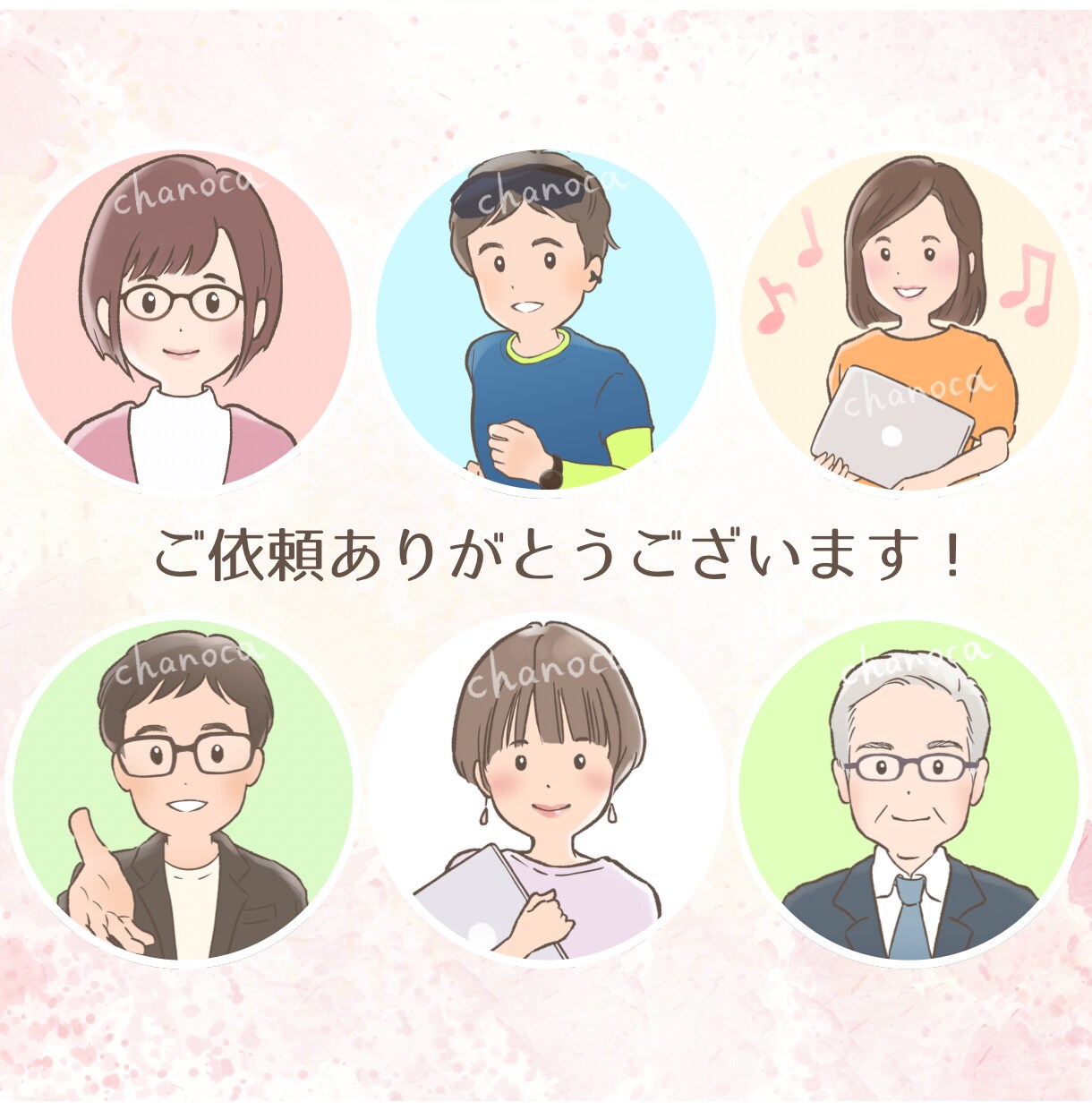 シンプル・爽やか☆優しいアイコン描きます 男性にもご好評◎表情違いもOK◎ビジネスにも！商用利用可 イメージ9