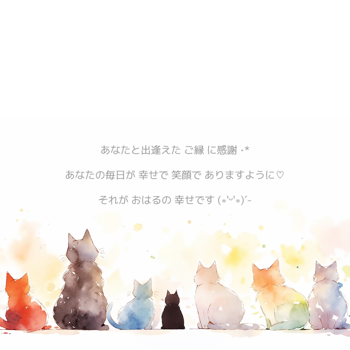 リピ様⭐️感謝枠⭐️真心込めてゆるっと繋がります 雑談¦話し相手¦相談¦お喋り¦彼女¦友達¦1週間¦サポート イメージ10