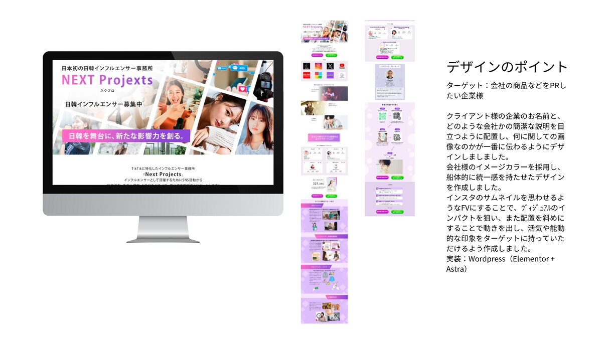 売れる女性向けLP制作します 訪問者に伝わるLP制作/ご予算内での制作ご相談ください イメージ3