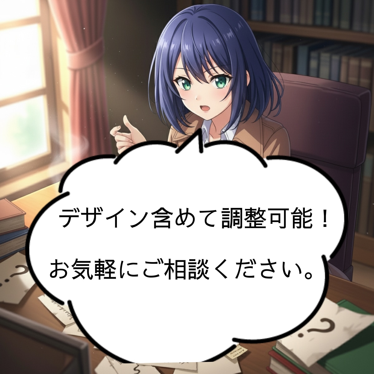 面白オリジナル！ウミガメのスープを2日で作成します AIにできない結婚式・イベントで盛り上がる推理ゲームをお届け イメージ8