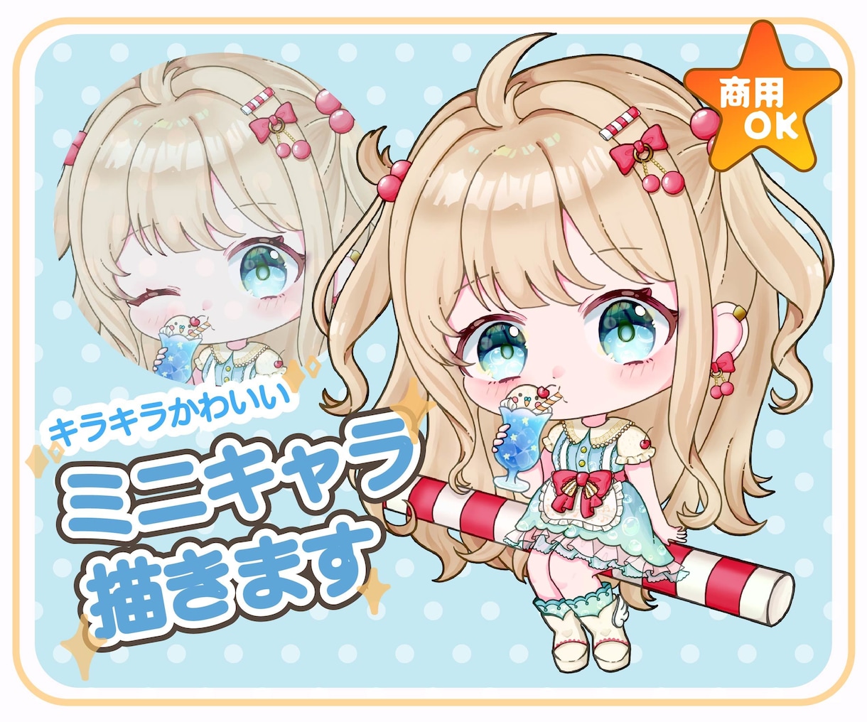 商用可◎配信用デフォルメS Dキャラお描きます ちびキャラのﾊﾟｰﾂ分け、待機画面ｱﾆﾒｰｼｮﾝもできます！ イメージ1