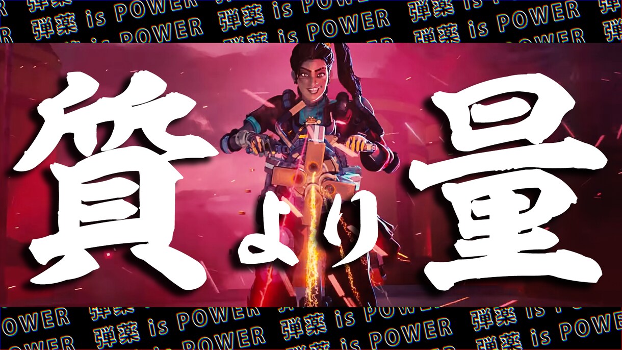 YouTube等サムネイルの下地画像制作いたします 使い回し可能！YouTuber、配信者向けサムネイル素材作成 イメージ2