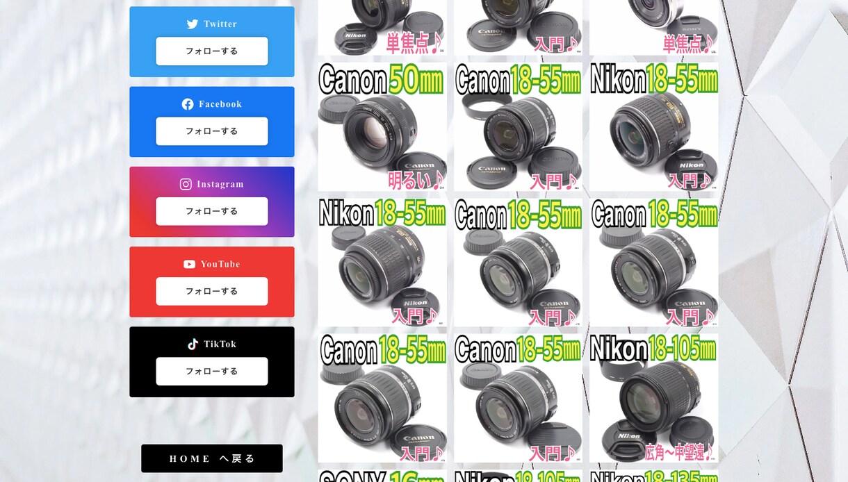 BASEの「ネットショップの作り方」を教えます 初心者のあなたも簡単にECサイトを制作できます！ イメージ10