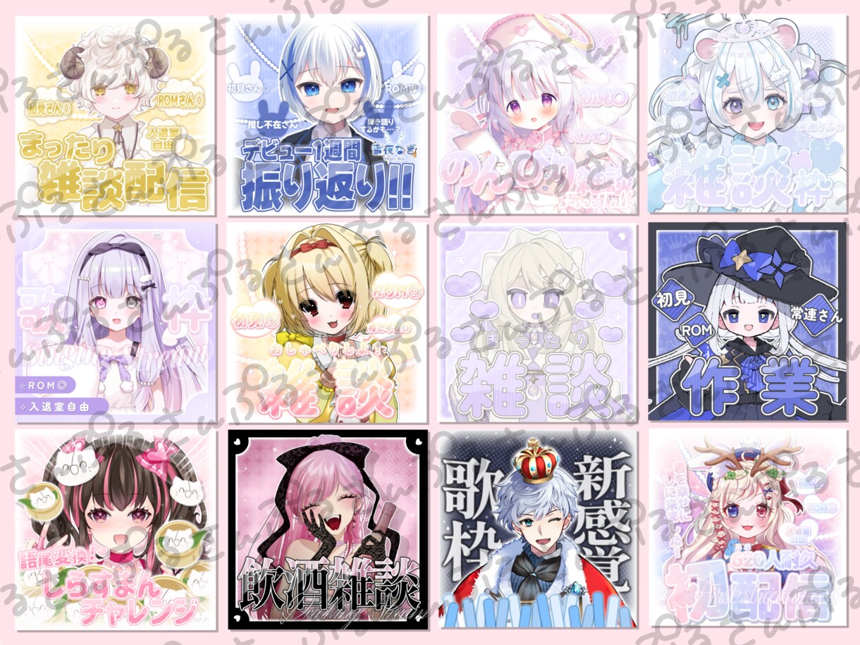 あなたのIRIAM活動を彩るデザインをします 可愛い! かっこいい! 魅力たっぷりのデザインを... イメージ3