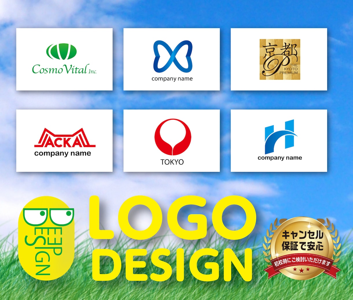 大手企業実績ありプロがロゴデザインをご提案します 目的、意味、想い、デザインにこだわり2案ご提案いたします。 イメージ1