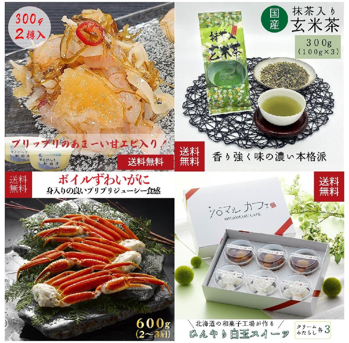 ネットショップ商品画像に文字入れします １枚目の商品画像を変えて、閲覧者数UP！ イメージ2