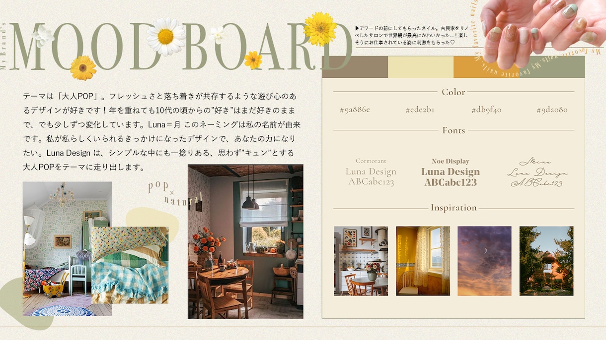 雑誌風のお洒落なWEBマガジン作ります パッと伝わる世界観であなたを表現！ イメージ5