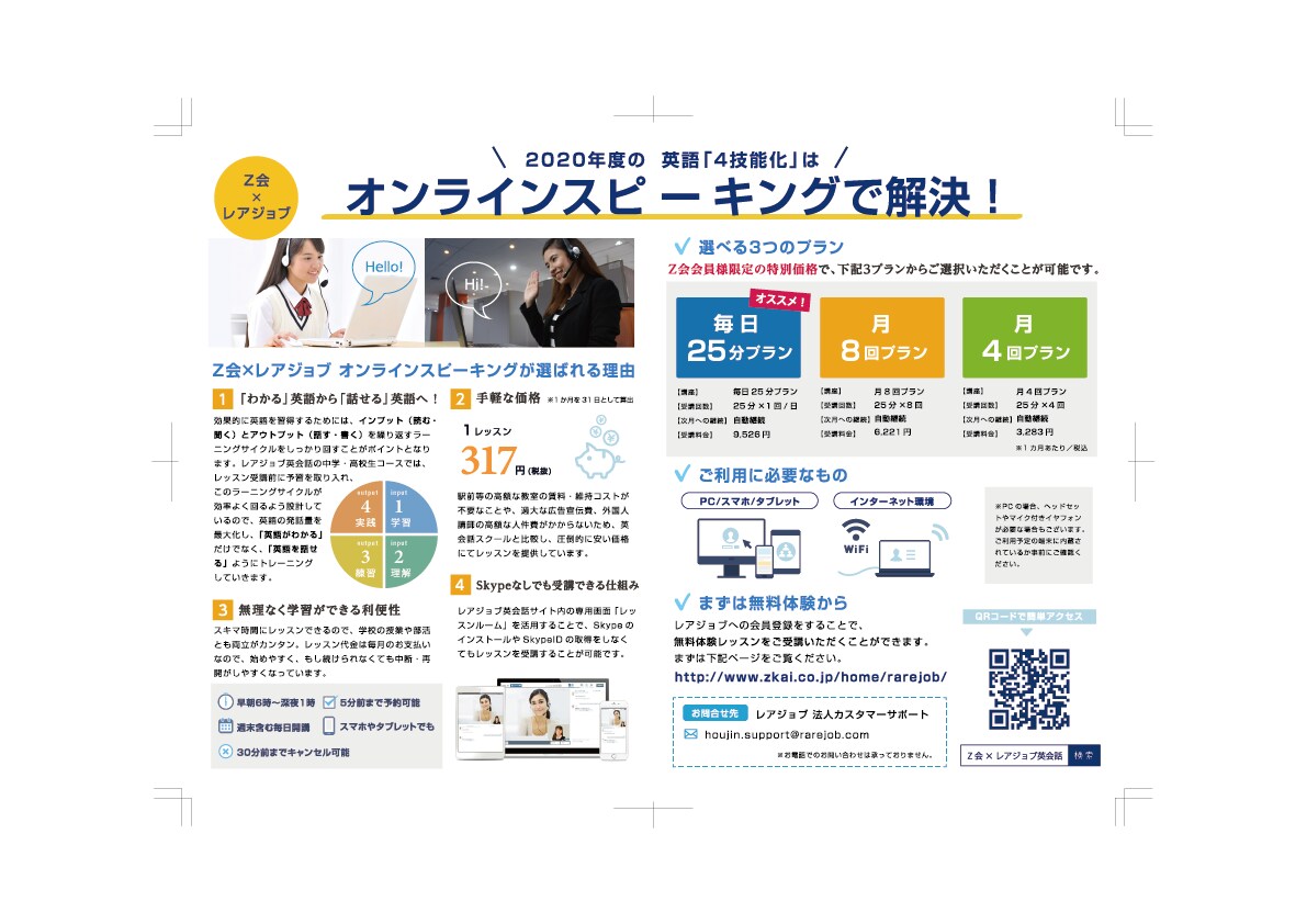 Webや印刷物のデザイン作成いたします お好みのデザイン作成提案いたします。 イメージ2