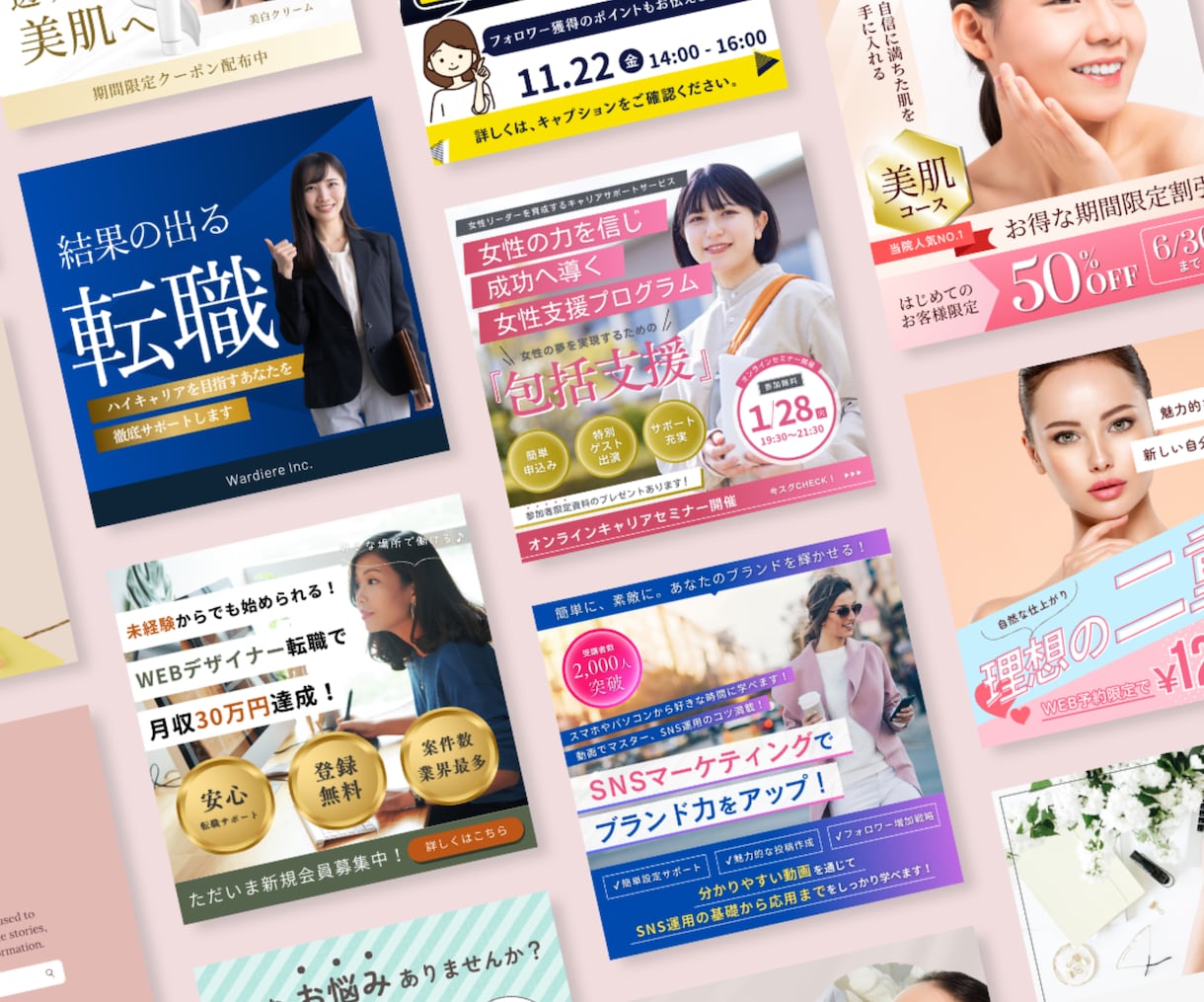 Instagram・Facebook広告運用します 初期設定から運用・改善まで一貫サポート イメージ6