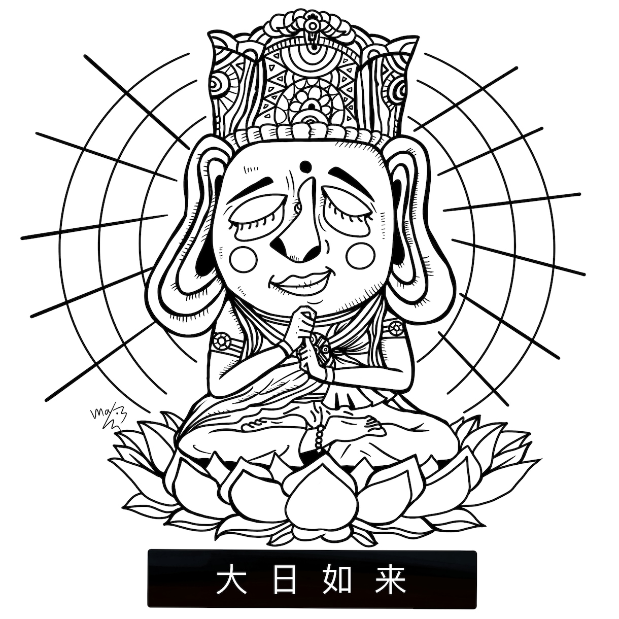 ユニークで個性的な絵を描きます 個性丸出しのイラスト描きます！ イメージ3