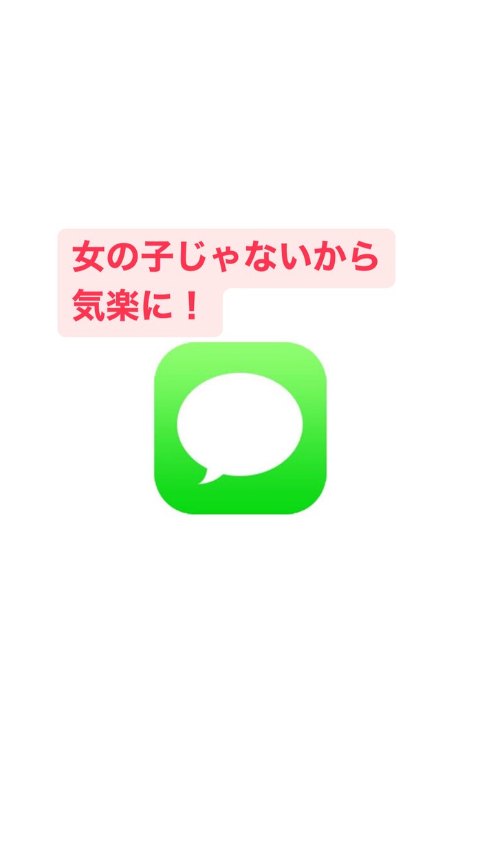 3日間なんでも話せる話し相手になります なんでも話を聞いてくれる相手欲しくないですか！？ イメージ1