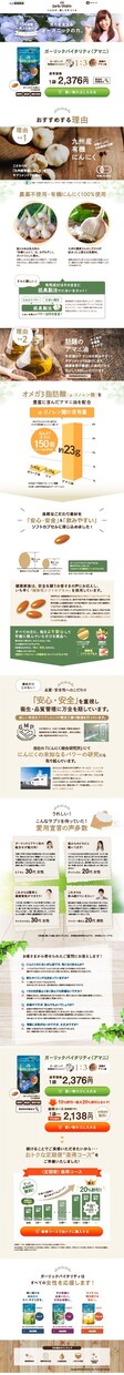 バナー・ヘッダー・LPページ・デザイン制作します 【プロにお任せ】サポート体制も万全！ イメージ3