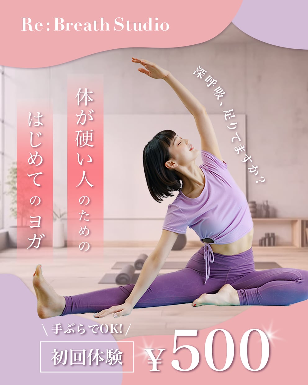 ターゲットに刺さる！デザインを制作いたします デザインの制作目的を丁寧にヒアリングさせていただきます！ イメージ2