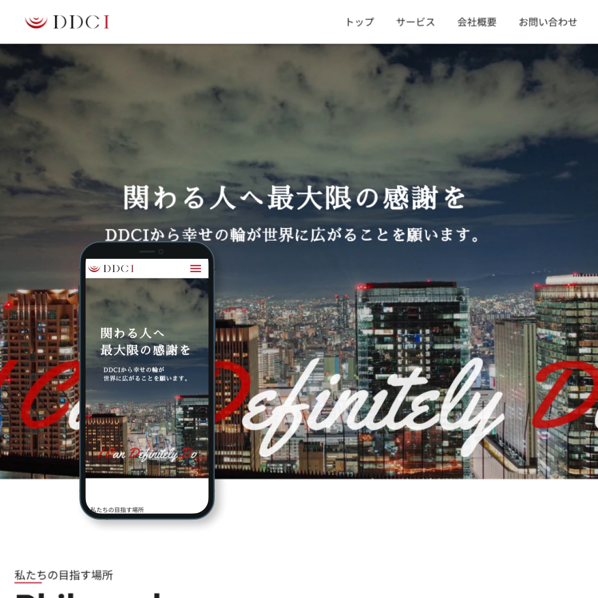 STUDIOでおしゃれなホームページを作成します スマホ対応・ブログ設置・内部SEO対応！ イメージ6