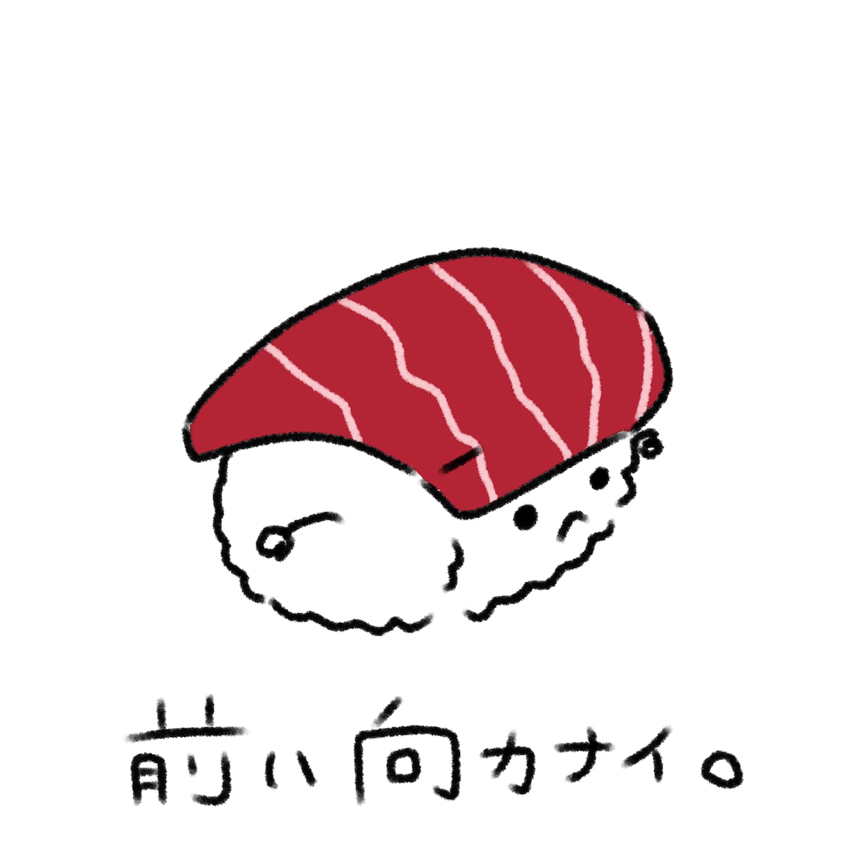 身近な物をかわいくします あなたをイメージする物、愛用している物をかわいく提供します イメージ3