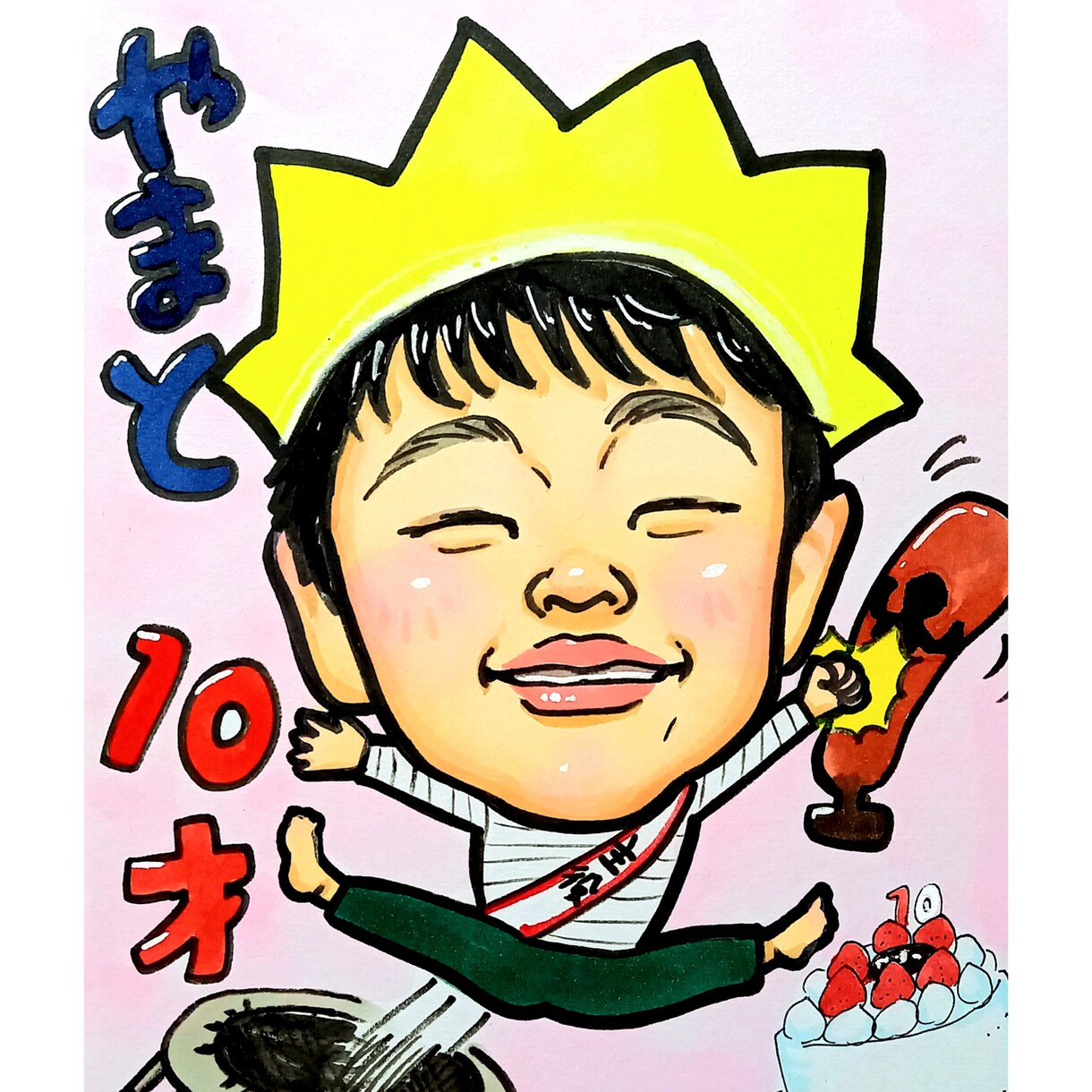父の日に！似ててかわいい似顔絵かきます 発色の良い水彩絵の具でかわいい似顔絵になります。 イメージ5
