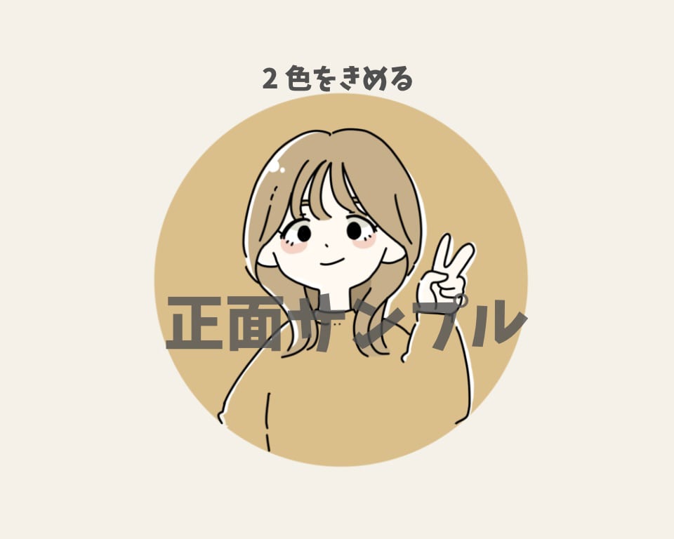 似顔絵アイコン描きます くすみカラーでかわいくオシャレに仕上げます！ イメージ3