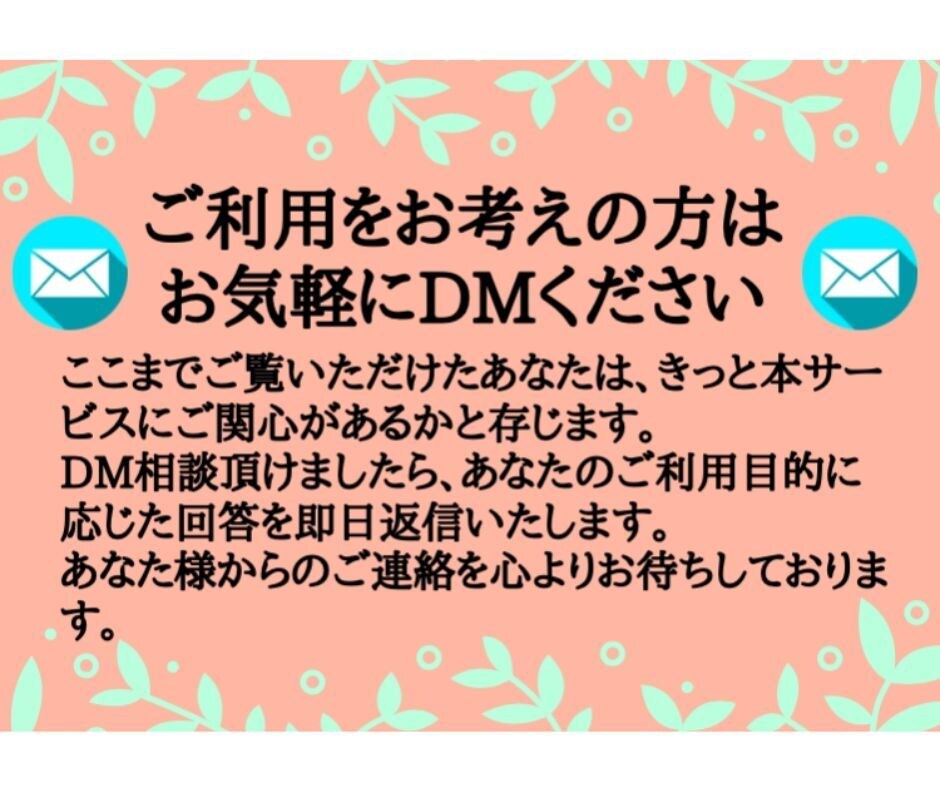 風水で金運アップ30選レジュメＰＤＦお配りします 風水の知識を金運アップに応用する為のノウハウをご提供します イメージ7