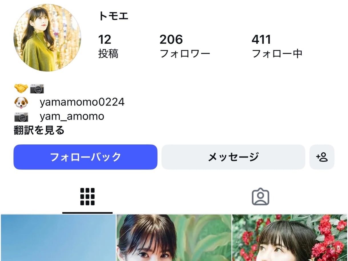 Instagramに女性フォロワーゆっくり増加ます 美容垢多数｜10日間ゆっくり増加|30日間補償 イメージ6