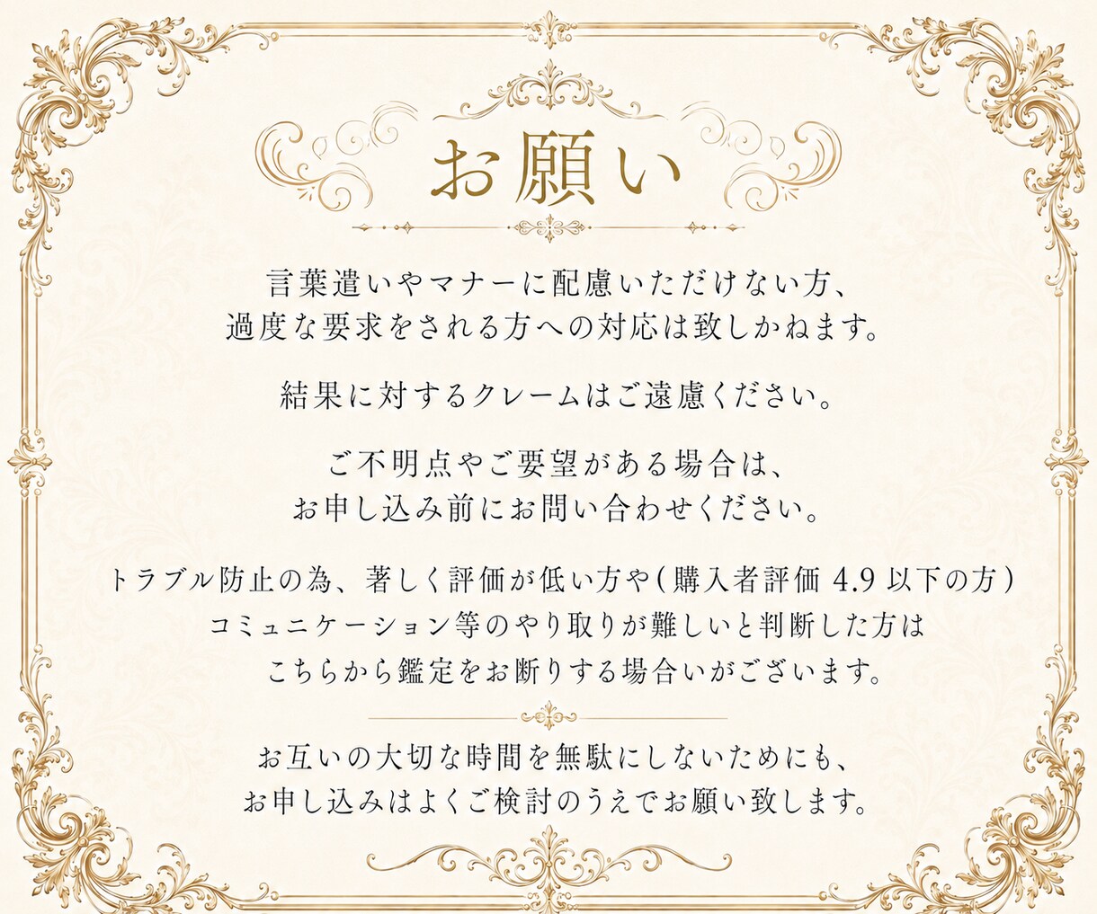 タロットでの比較型リーディングでミニ鑑定致します 大切な未来の選択にまだ迷いが残るあなたへ✨ イメージ4
