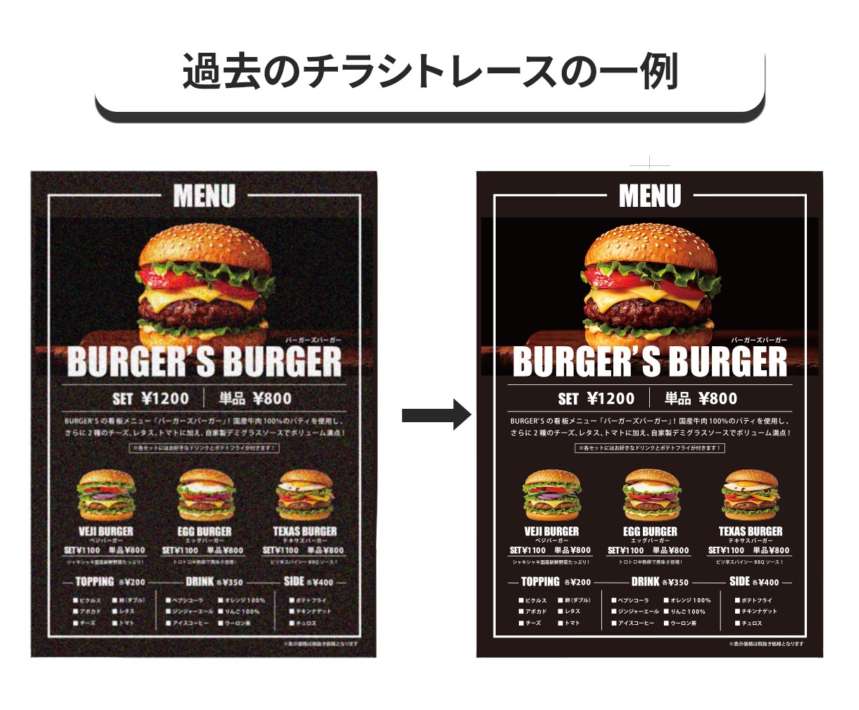 画像からAiデータをお作りします 最短即日！修正回数無制限！丁寧にお作りいたします イメージ6