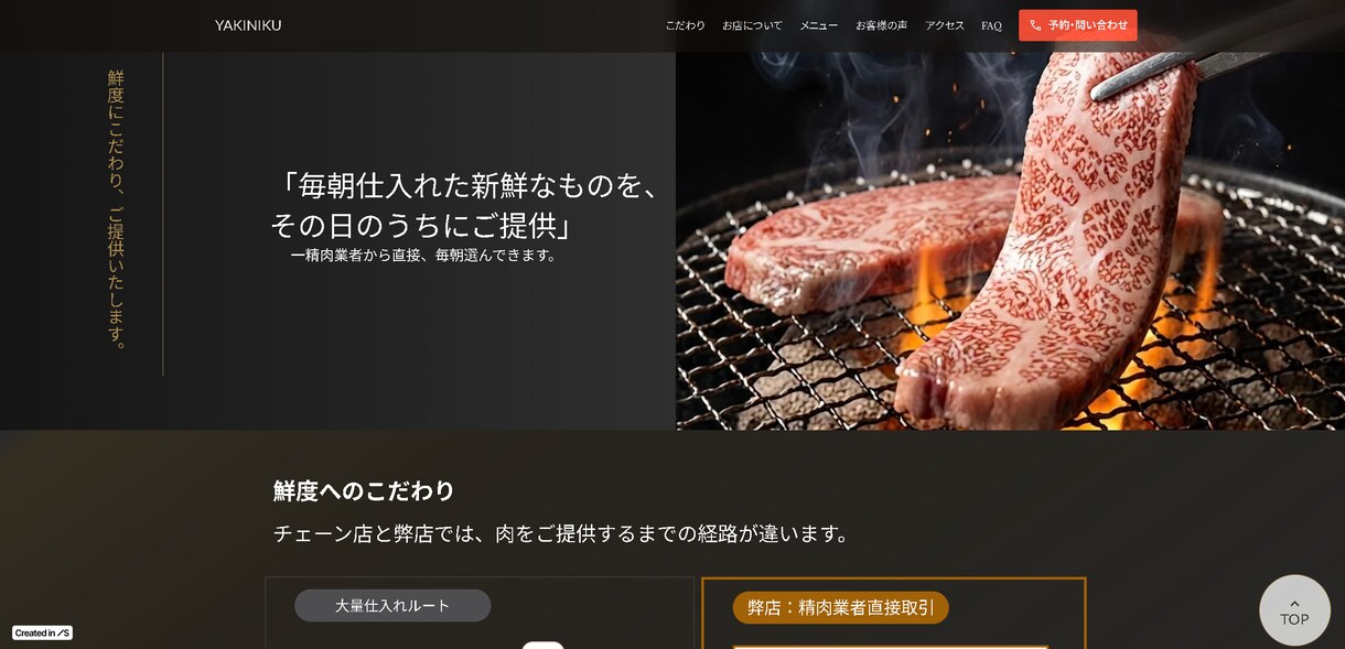 Studioでこだわりのサイトを制作いたします コストを抑えて短期間で。独自アニメーションにも対応。 イメージ2