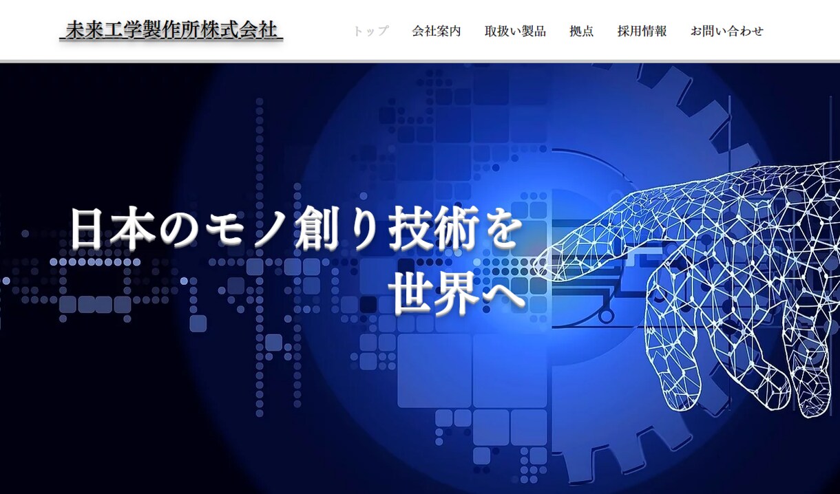 シンプルに、おしゃれにWebサイトデザインします 10,000円でも高品質なデザインを提供します！ イメージ3