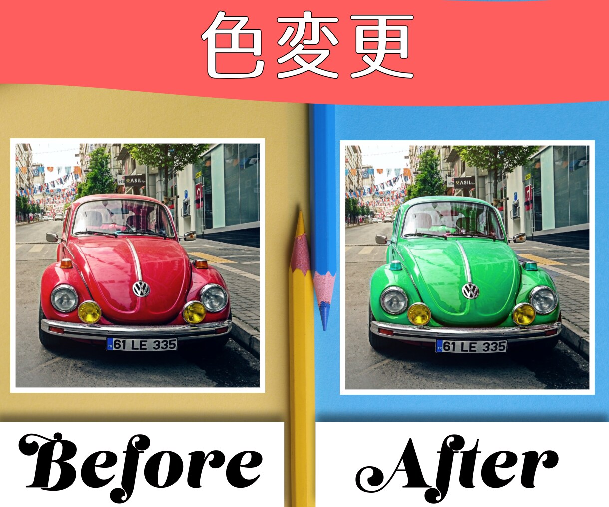 現役エンジニアが画像加工承ります 美容レタッチ、合成、切り抜き、色合い補正でお困りの方へ イメージ8