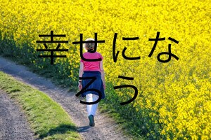 最強のメンタルヘルスサポートします やる気が起こらない、鬱気味、疲れがとれない、病みやすい方 イメージ1
