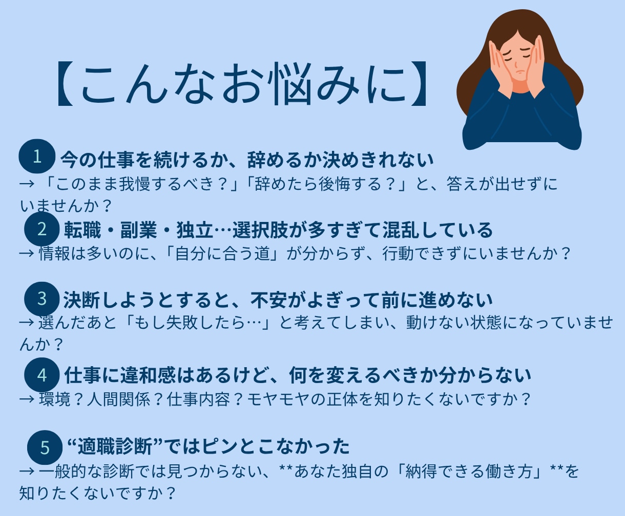 金運・人生運・未来の流れを7占術で詳しく占います 頑張りが実る時期や注意期を明確に。人生の流れを読み解く7占術 イメージ4