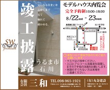 販促チラシのデザインやってます 飲食店や不動産のデザインおまかせください。他業種でもOK イメージ4