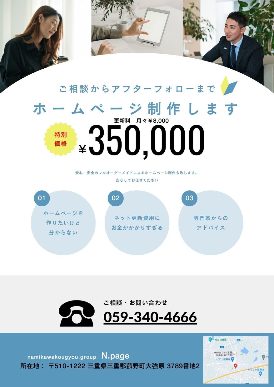 あなたのビジョンを実現するチラシデザインします 私たちのデザインで、ビジョンがリアルになる イメージ3