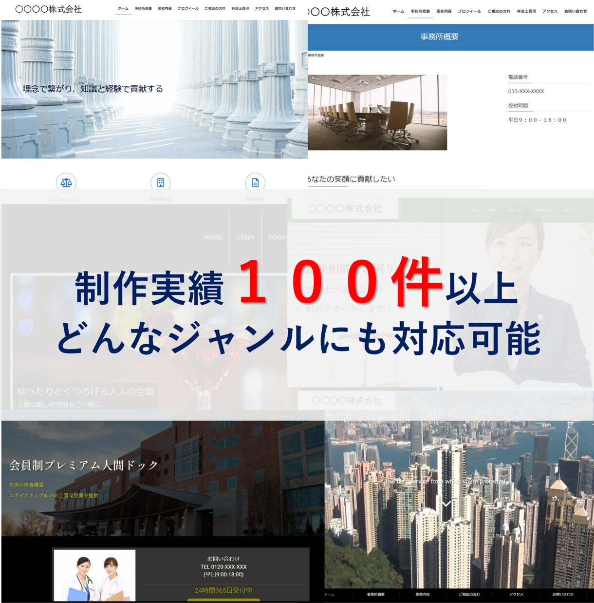 丸投げOK！本格的なワードプレスサイトを制作します デザイン性の高いワードプレスでホームページを作ります イメージ3