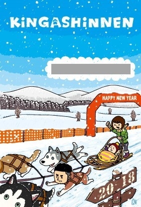 年賀状、チラシなどのイラスト描きます 転居ハガキ、ポストカードなどにも★ イメージ2