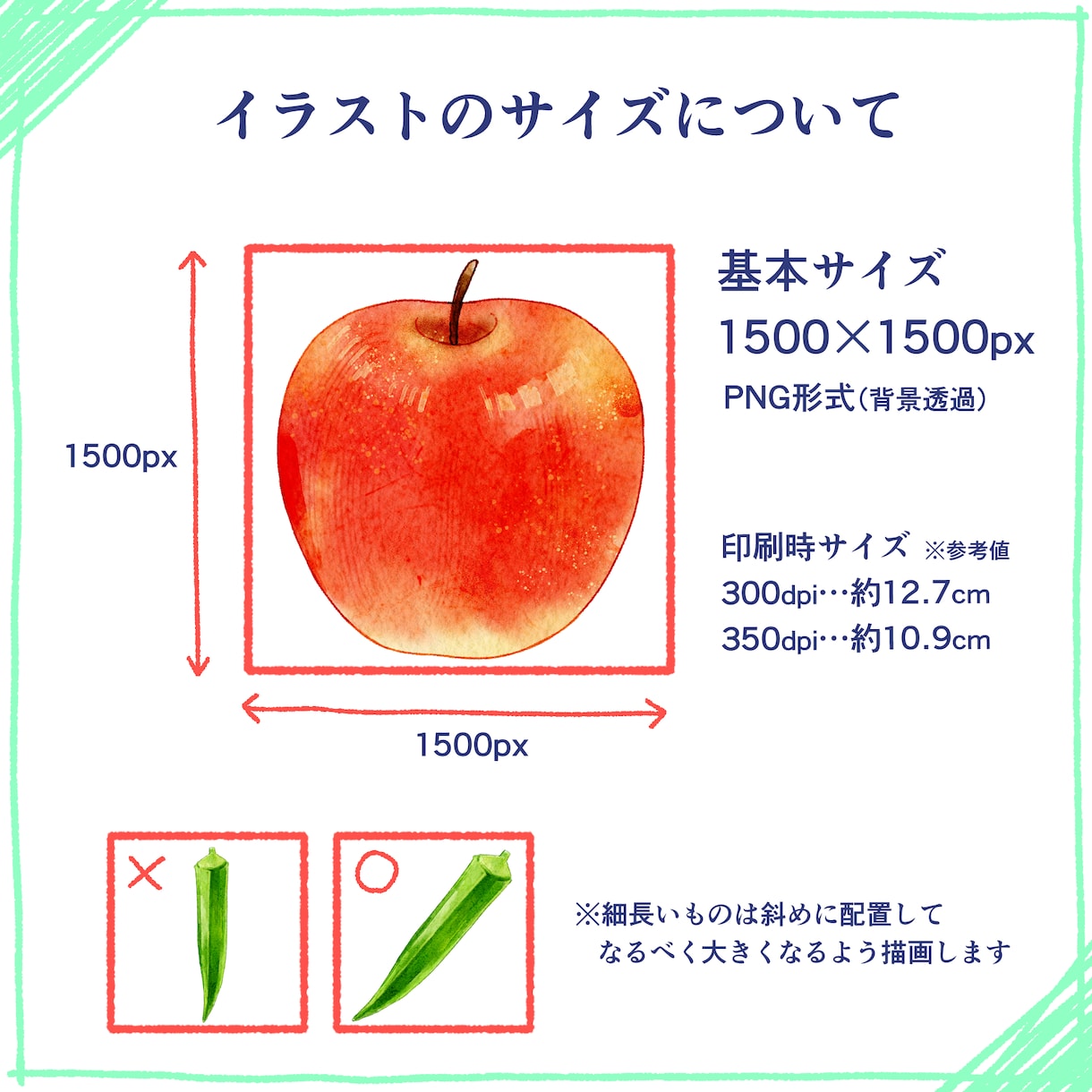 水彩風のカットイラストを制作します 商用利用OK！メニュー表・パッケージ・動画コンテンツなどに イメージ2