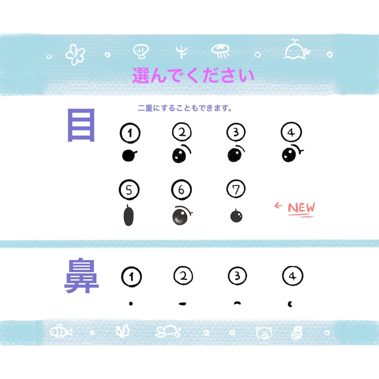 ほんわかゆるかわ☆表情&動作7点セット作ります 安い♪お得☆たくさんのサンプルから選べます☆ イメージ4