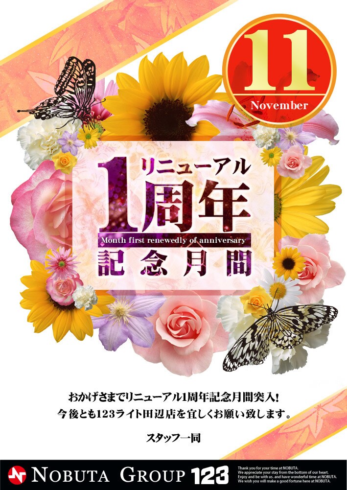 ポスターつくります イベント、お店用、ポスターの作り方がわからない方へ！ イメージ9