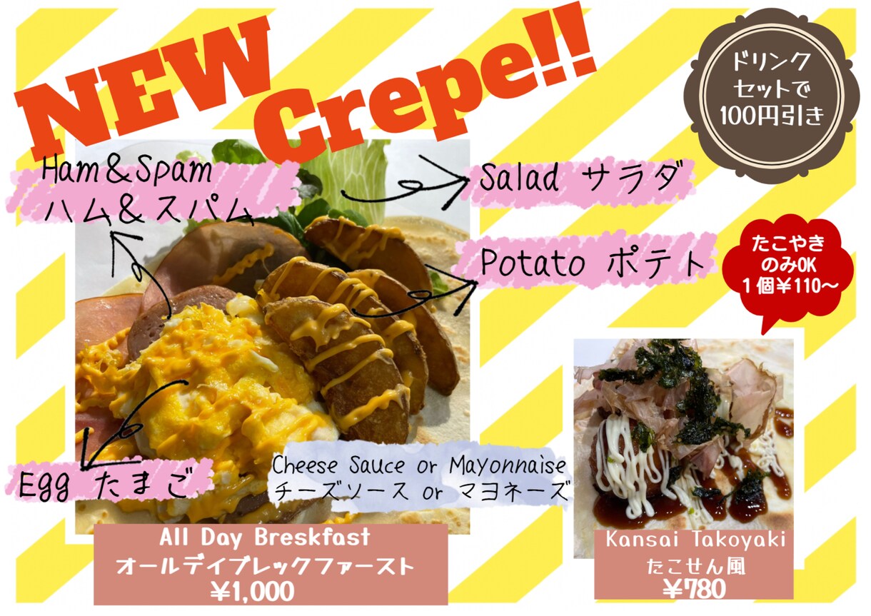デザインを苦手な方、看板・メニューを作成します デザインを苦手な方、ゼロからお任せください！ イメージ2