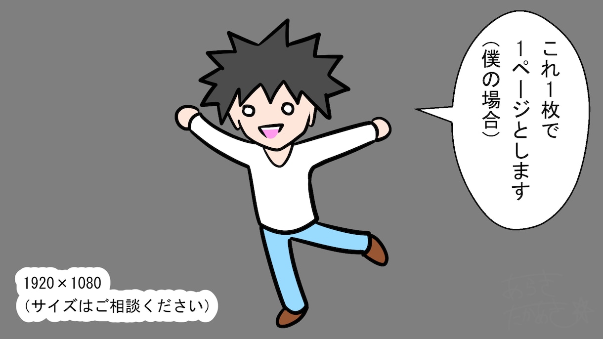 見やすいYouTube漫画の編集します 「楽しい、飽きない、疲れない」最後まで見てもらえる動画に☆ イメージ1