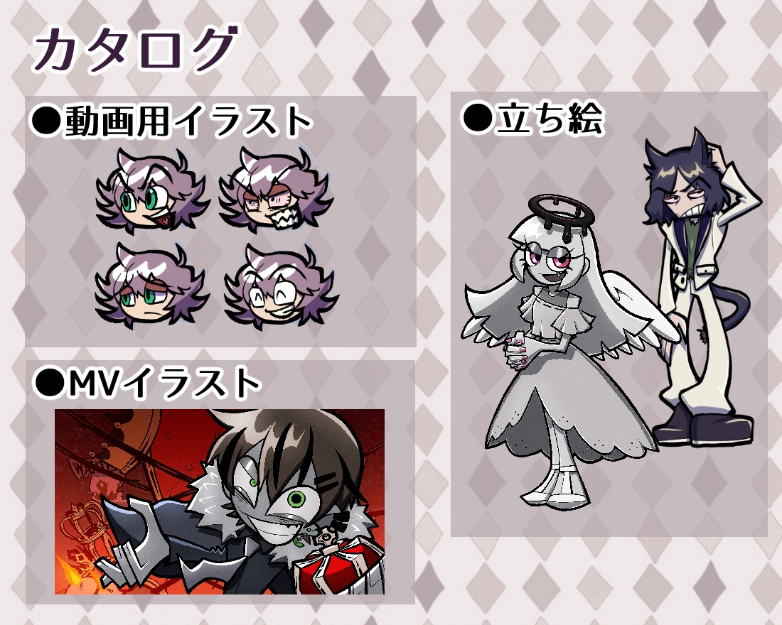ポップでダーク！カートゥーン調イラスト制作します アイコン、ヘッダー、歌ってみた、一枚絵まで幅広く！【商用可】 イメージ3