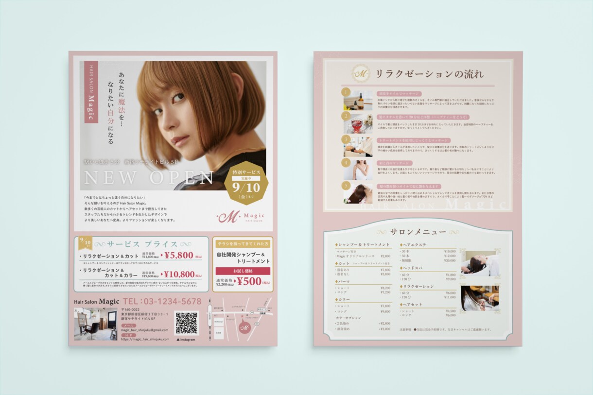 丁寧な対応でチラシ、フライヤー制作いたします 初めてのお客様でも安心。丁寧なヒアリングを心がけています。 イメージ3