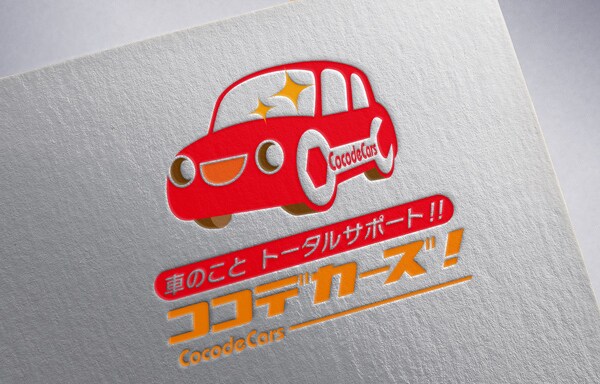 あなたのビジネスの強力なデザイン戦力になります 迅速、丁寧、低価格がモットーです イメージ8