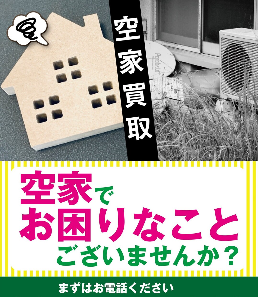 社畜がポップ作成致します 低予算で作成ご希望の方！アマチュアここにいます！ イメージ4
