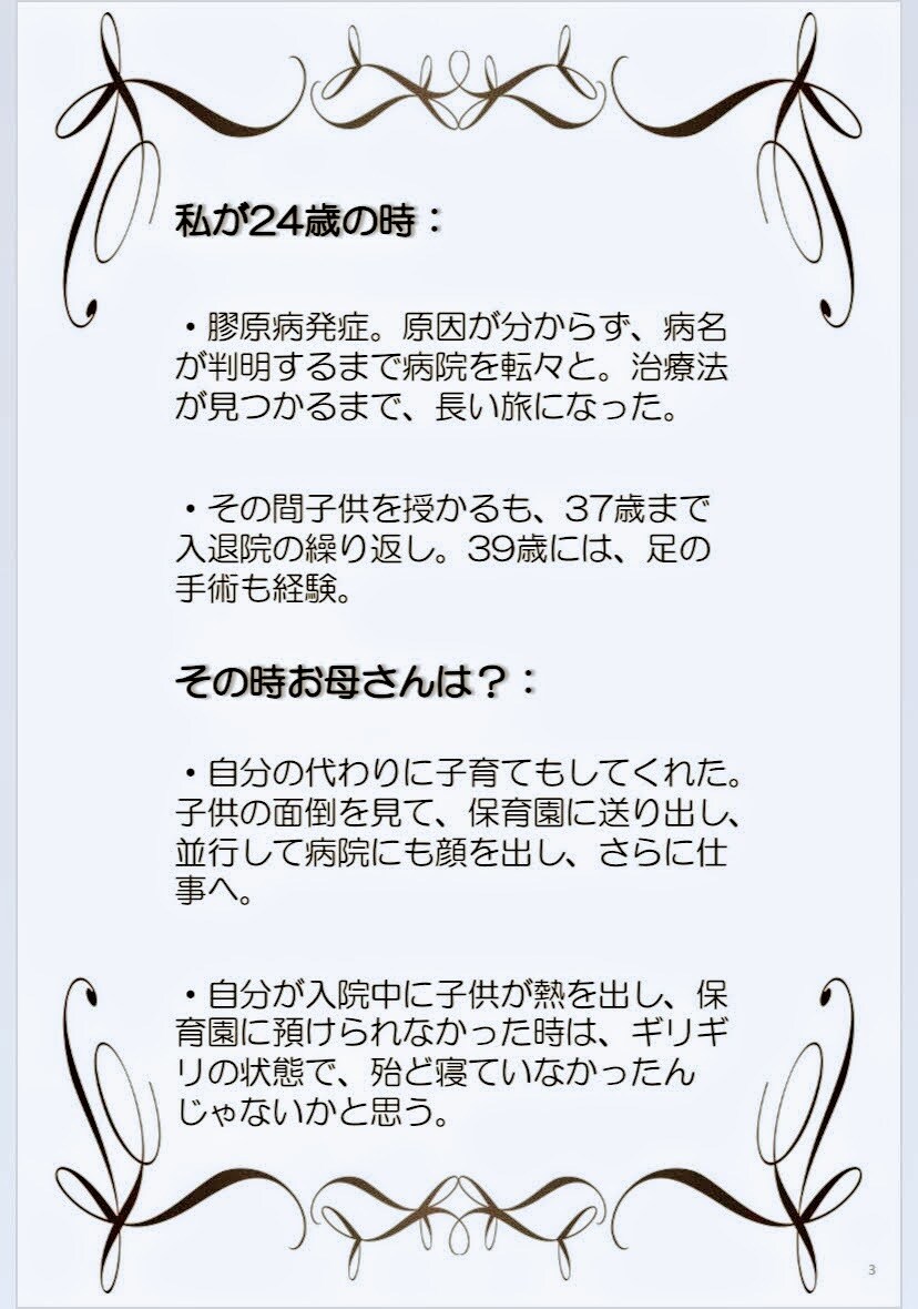 大切な人へ気持ちを届けるメッセージギフトを作ります 世界に一つのプレゼント。自分の気持ちの整理にもどうぞ。 イメージ6