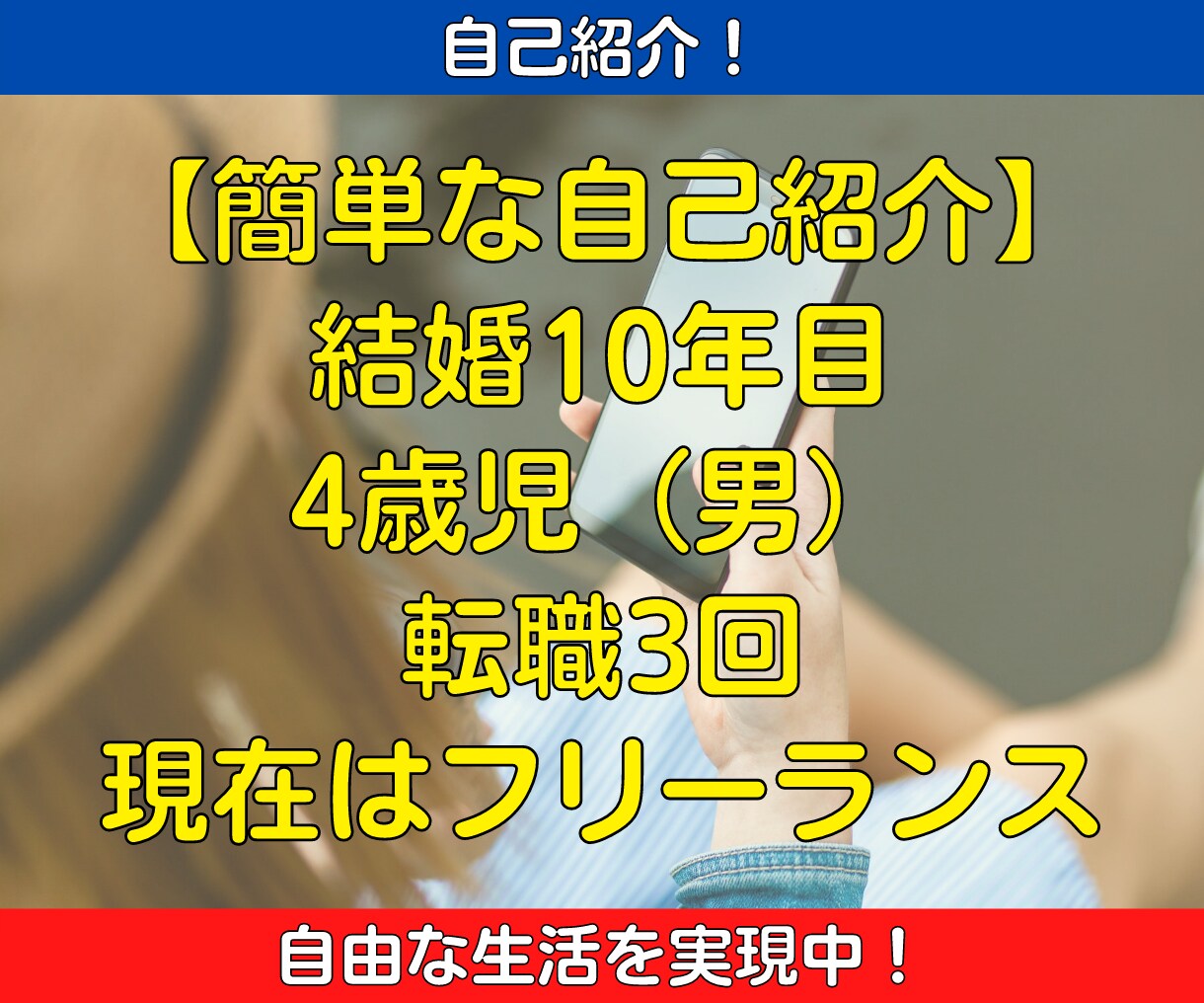 誰かと何か話したい時、5分でもお話し聞きます 愚痴、何でもOK。カウンセリングじゃなく、全てを聞きます イメージ3