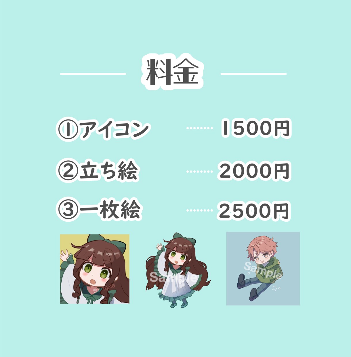 可愛くきれいな色のSDイラストを作成致します 一枚絵，立ち絵，アイコン，その他ご相談ください イメージ2