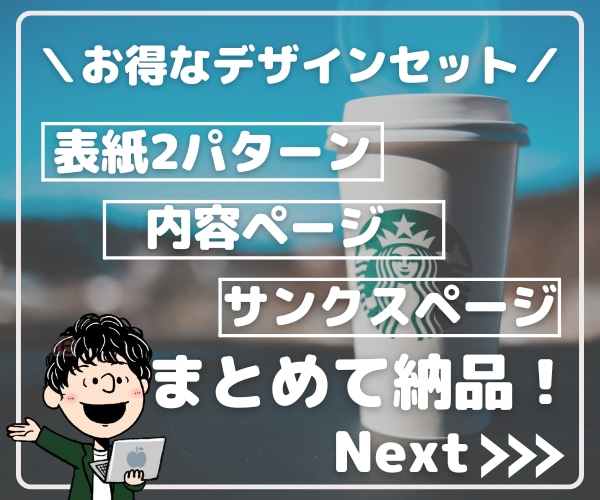 ご自身で編集できるインスタ投稿デザインを作成します 毎回投稿画像を外注しなくて済むのでコスト削減に! イメージ2