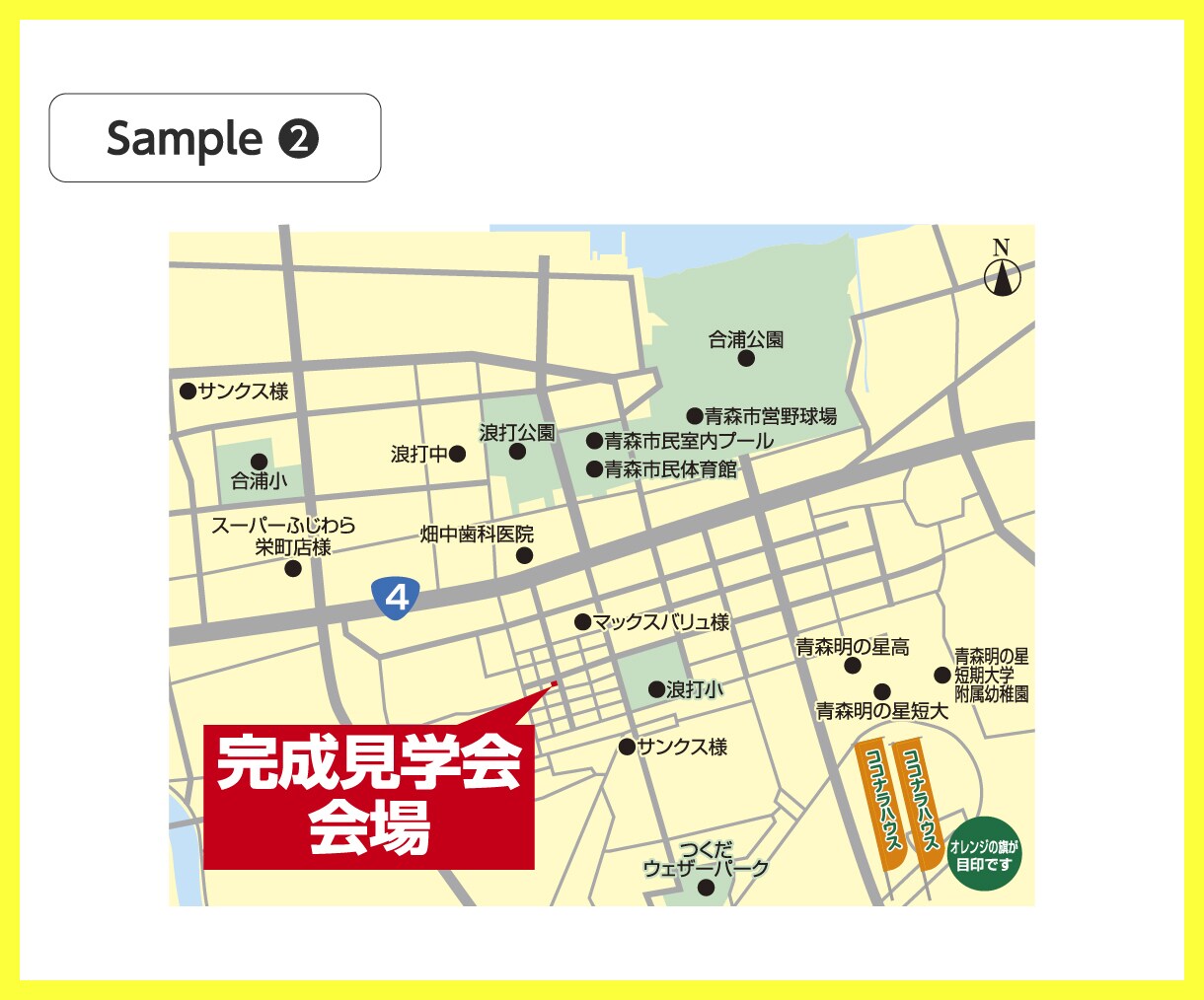 修正無制限！わかりやすい地図を作成します 名刺やカード、チラシ、HP等に掲載する地図を作成します。 イメージ4